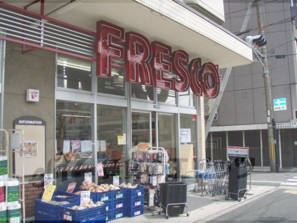 Supermarket. Fresco Nishigojo store up to (super) 520m