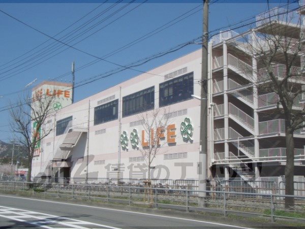 Supermarket. 350m up to life Uzumasa store (Super)