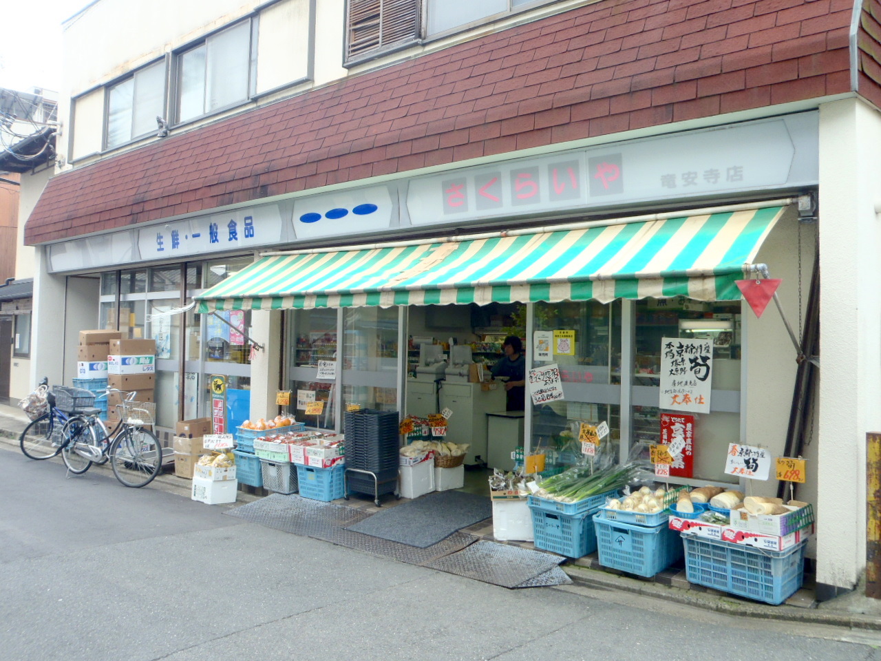 Supermarket. Sakurai and Ryoanji Temple store up to (super) 280m