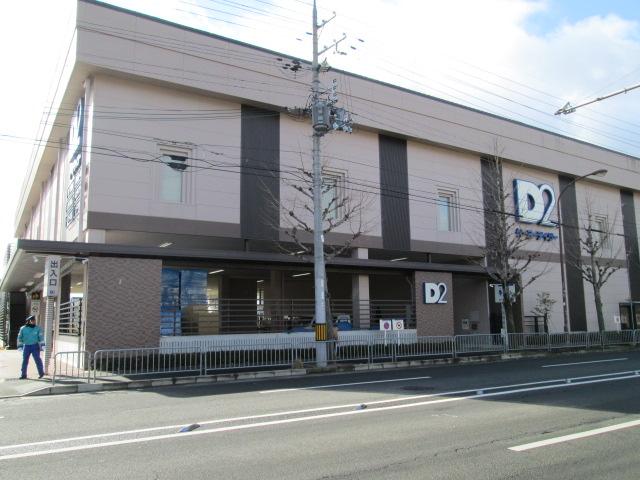 Home center. Keiyo Deitsu until Saga shop 1452m
