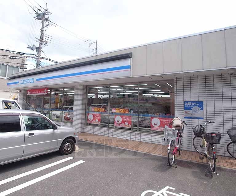 Convenience store. 86m until Lawson Saganoakikaido store (convenience store)