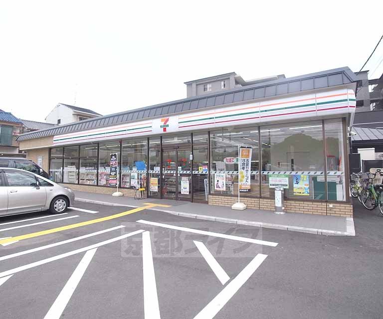 Convenience store. Seven-Eleven Sagano store up (convenience store) 103m