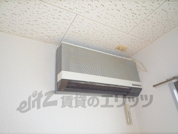 Other Equipment. Air conditioning