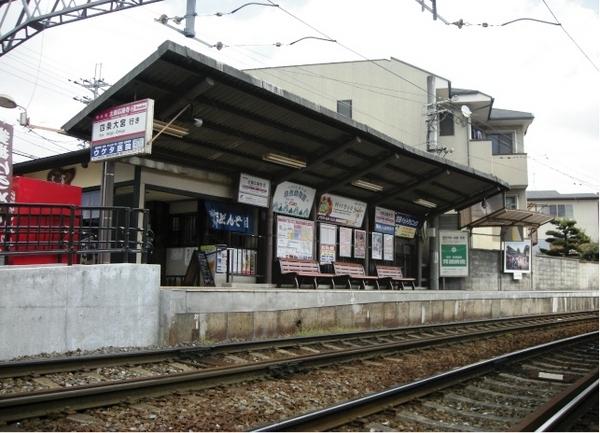 Other. ☆ Uzumasa Kōryū-ji Station ☆