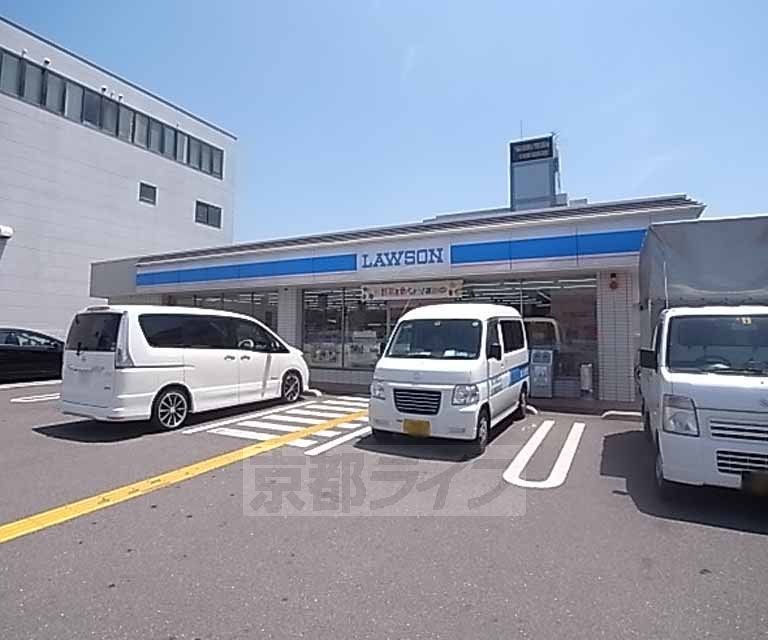 Convenience store. 250m until Lawson god river Hachijo store (convenience store)