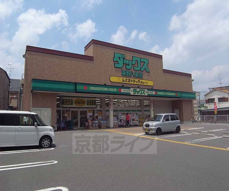 Dorakkusutoa. Dax Kadono Hachijo shop 464m until (drugstore)