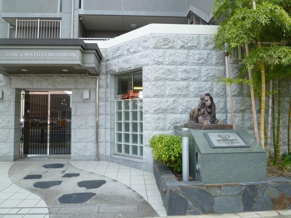 Local appearance photo. Local (10 May 2013) Shooting