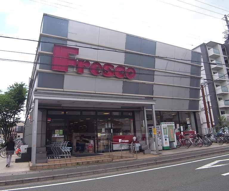 Supermarket. Fresco Umezu 193m to the store (Super)