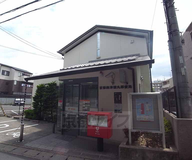 post office. 173m to Kyoto Umezutokumaru post office (post office)