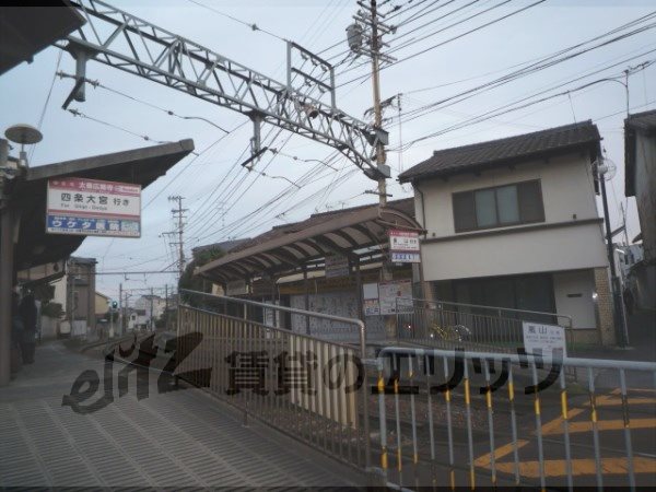 Other. Keifuku Railway Uzumasa Kōryū-ji Station (other) up to 560m