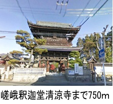 Other. 750m to Saga Shakado Seiryoji (Other)