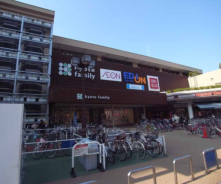 Supermarket. 480m until ion Kyoto Nishiten (super)