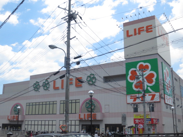 Supermarket. 854m up to life Umezu store (Super)