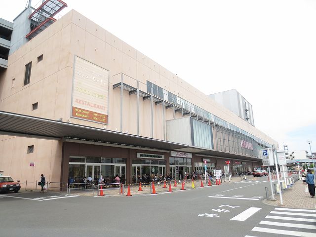 Supermarket. 935m until ion Kyoto Nishiten (super)