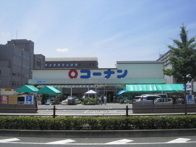 Home center. 818m to home improvement Konan how Shijo outside Ohmae store (hardware store)