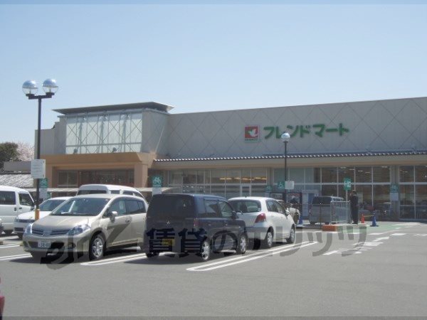 Supermarket. 120m to Friend Mart Umezu store (Super)