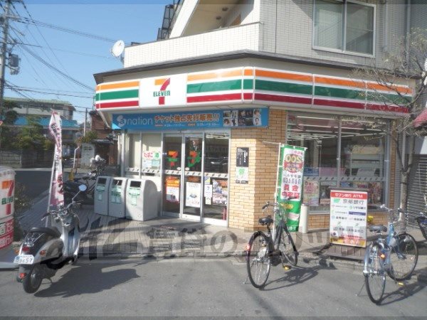 Convenience store. 370m to Seven-Eleven Kyoto Garden store (convenience store)