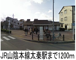 Other. 1200m until JR San-in Main Line Uzumasa Station (Other)