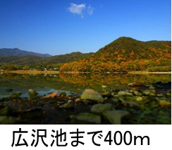 Other. Hirosawa pond (other) up to 400m