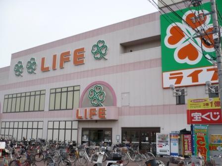 Supermarket. Until Life Uzumasa shop 312m