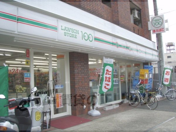Convenience store. LAWSONSTORE100 350m until the third (convenience store)