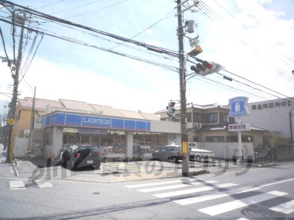 Convenience store. 540m until Lawson Saganoakikaido store (convenience store)