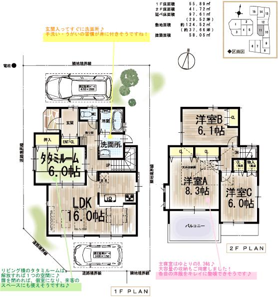 Floor plan. (11), Price 45,660,000 yen, 4LDK+3S, Land area 124.46 sq m , Building area 97.61 sq m