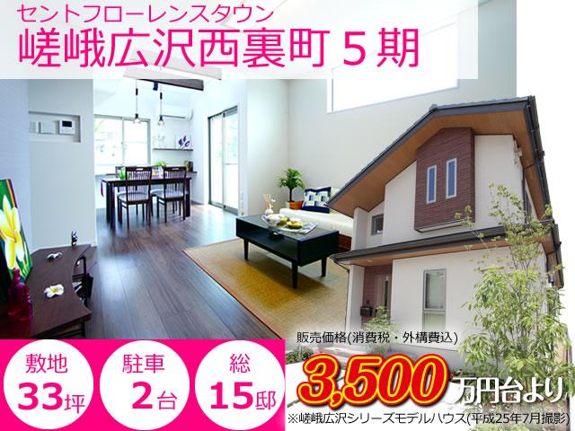 Local appearance photo. Model house exterior & Interior Photos