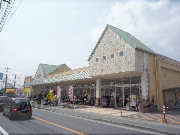 Supermarket. 1430m to Coop Sagano store (Super)