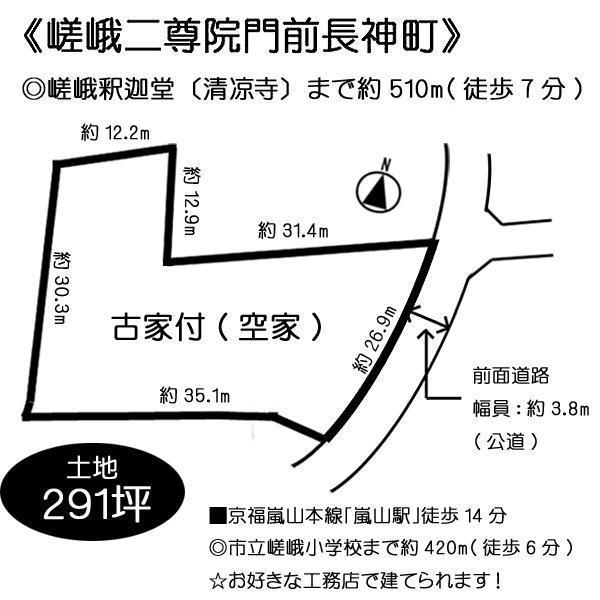 Compartment figure. Land price 108 million yen, Land area 962.51 sq m