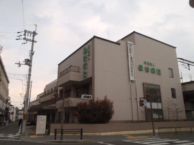 Hospital. Izumiya 970m to the hospital (hospital)