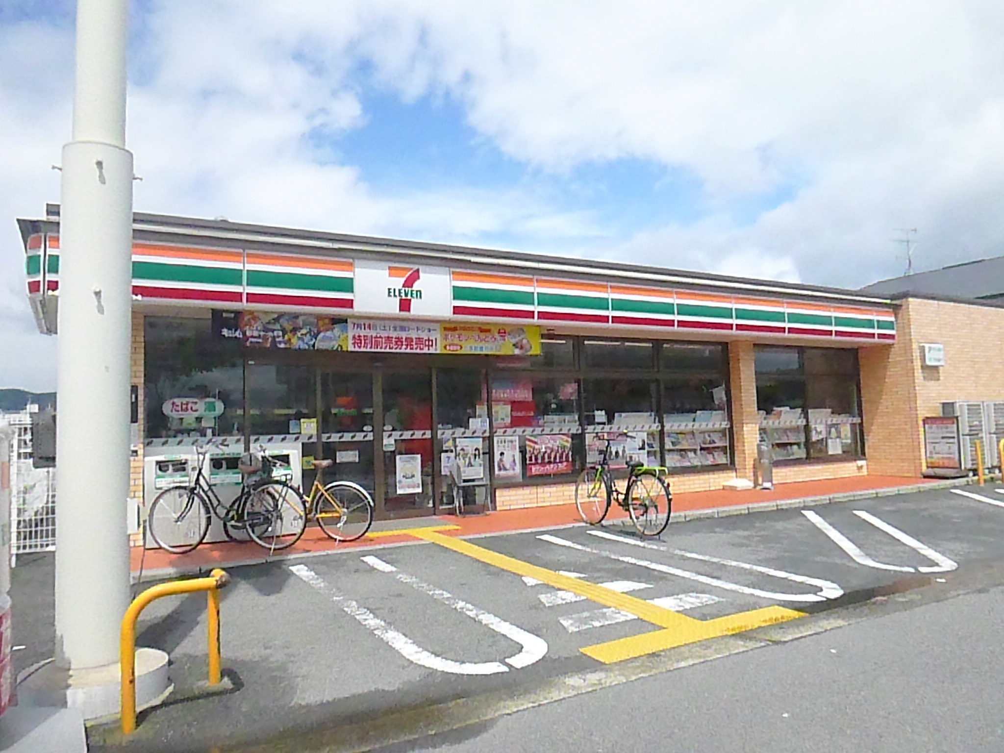 Convenience store. Seven-Eleven Uzumasa Yasui store up (convenience store) 550m