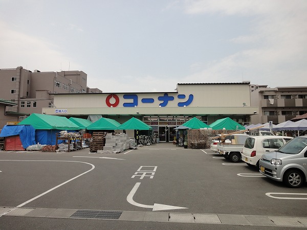 Home center. 256m to home improvement Konan how Shijo outside Ohmae store (hardware store)