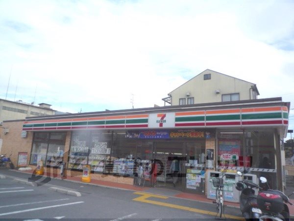 Convenience store. Seven-Eleven 320m to Kyoto Uzumasa Konosha (convenience store)