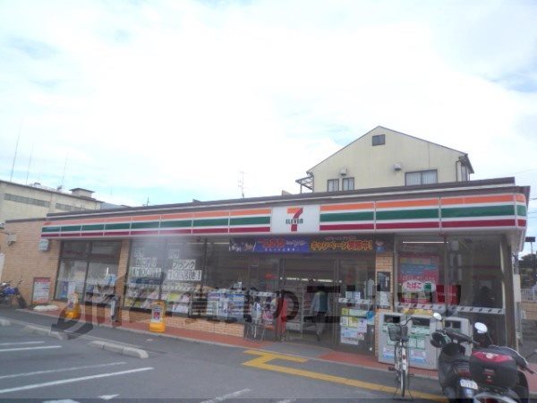 Convenience store. Seven-Eleven 500m to Kyoto Uzumasa Konosha (convenience store)