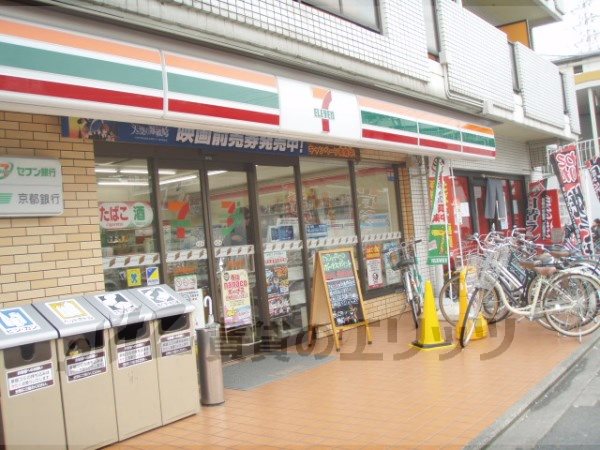 Convenience store. Seven-Eleven Nishikyogoku Station store up to (convenience store) 500m