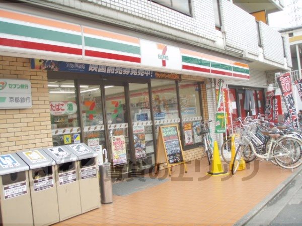 Convenience store. Seven-Eleven Nishikyogoku Station store up to (convenience store) 390m