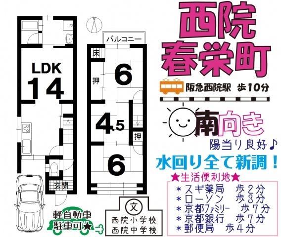 Floor plan. 17.6 million yen, 3LDK, Land area 54.64 sq m , Building area 62.91 sq m