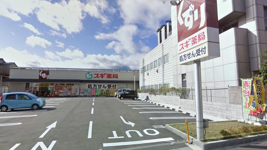 Supermarket. Until Life Umezu shop 1553m  