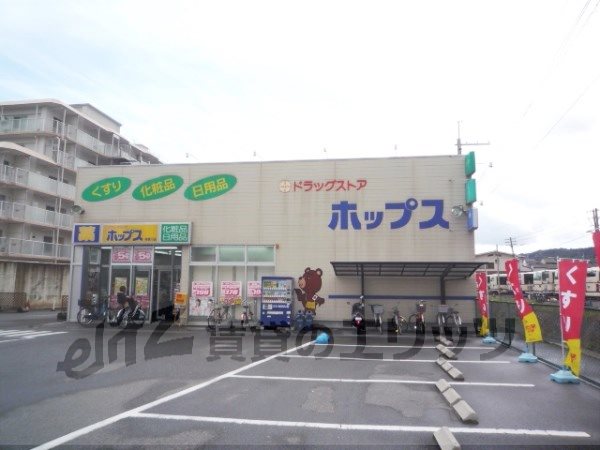 Dorakkusutoa. Hops Arisugawa to the store (drugstore) 580m