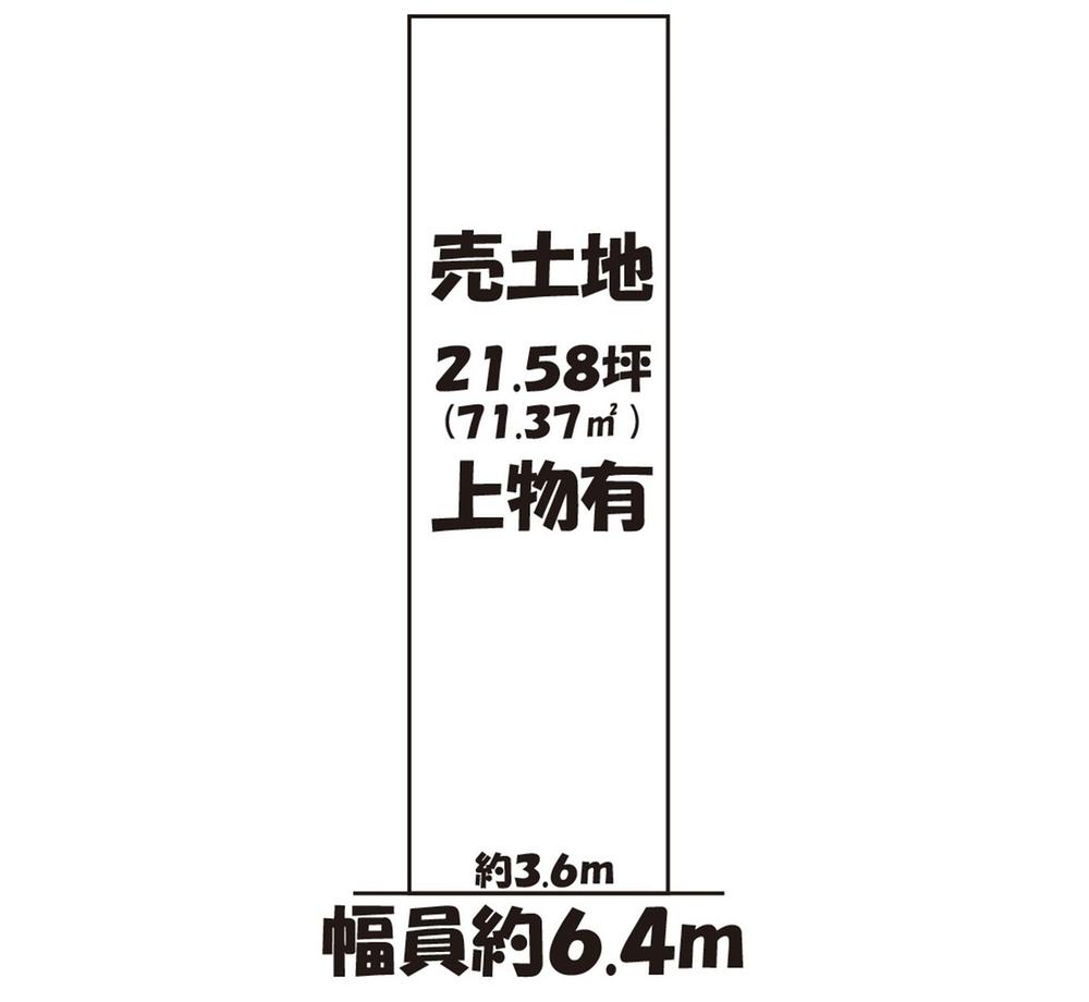 Compartment figure. Land price 16,900,000 yen, Land area 71.37 sq m