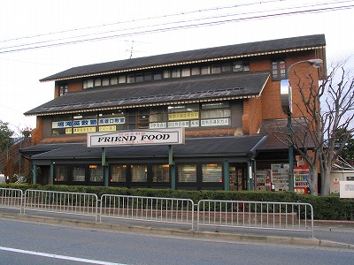 Supermarket. 429m to Friend Foods Utano store (Super)