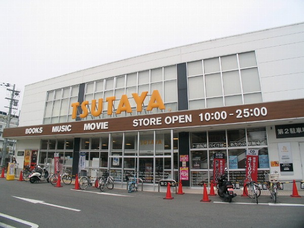 Rental video. TSUTAYA Uzumasa shop 1249m up (video rental)