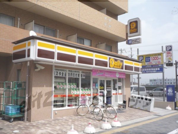 Convenience store. Daily Yamazaki god river Oike store up (convenience store) 130m