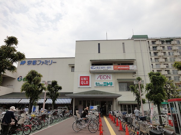 Supermarket. Jusco 685m to Kyoto Nishiten (super)