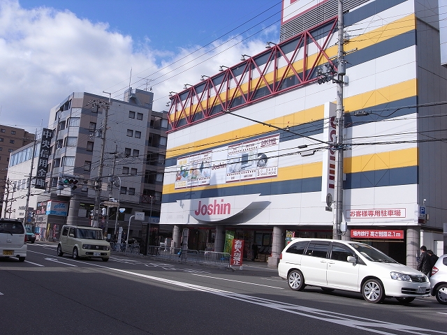 Home center. Joshin 379m to Kyoto 1 Bankan (hardware store)