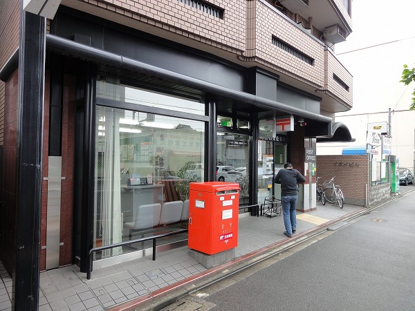 post office. 153m to Kyoto Shijo dry post office (post office)