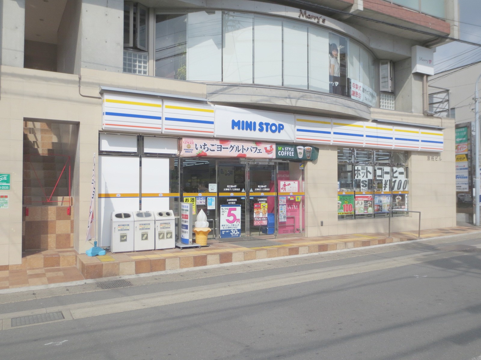 Convenience store. MINISTOP Uzumasa thin morning kimono Roh Tsuji Station store up (convenience store) 693m