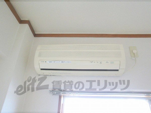 Other Equipment. Air conditioning