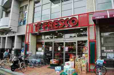 Supermarket. 540m to fresco (super)